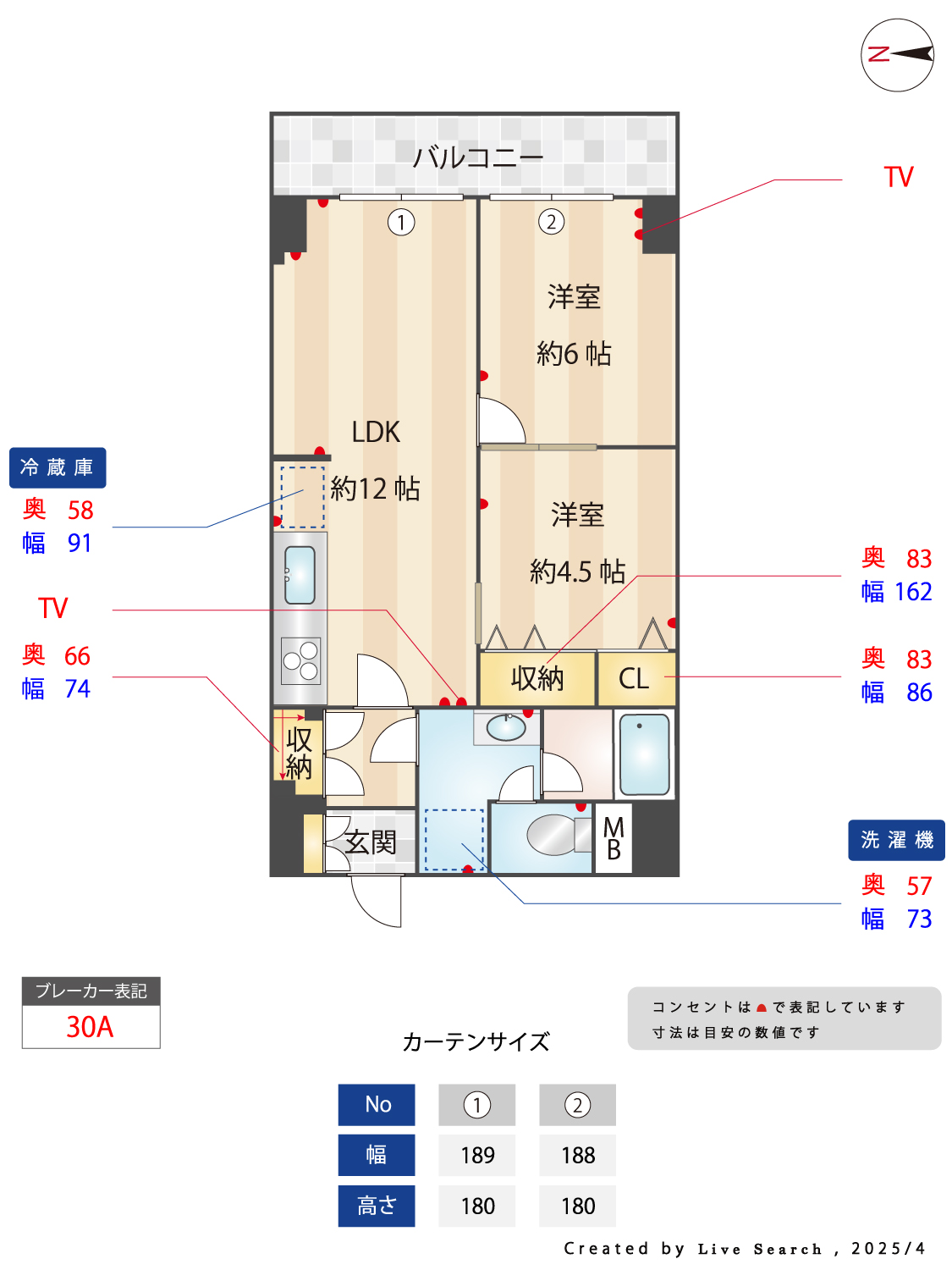 秀和蓮根レジデンス 雑司が谷・目白・池袋の賃貸マンション・不動産ならセンチュリー21パキラハウス